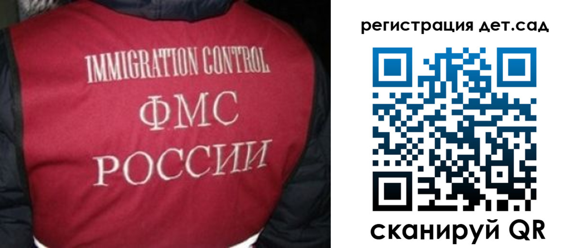 купить прописку в Севастополе