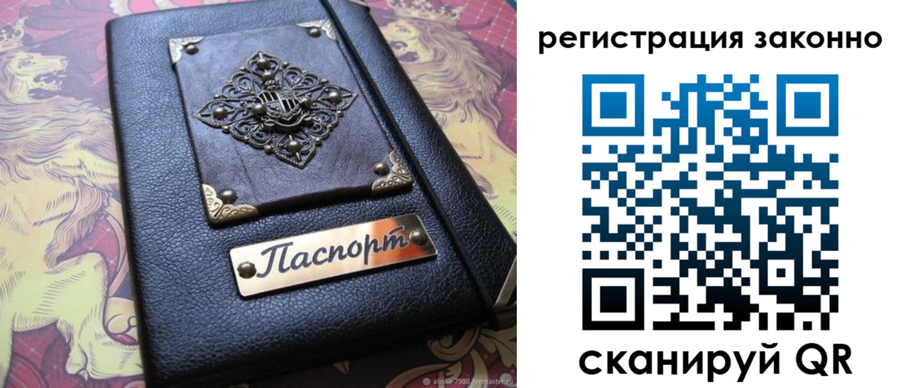форма 3 в Севастополе
